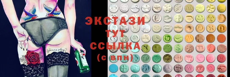 нарко площадка Telegram  Волосово  Ecstasy Cube  hydra ONION 